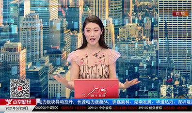 数据一对一2021-05-28