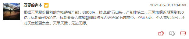 连板股追踪：联络互动健麾信息晋级5板，谁将脱颖而出？