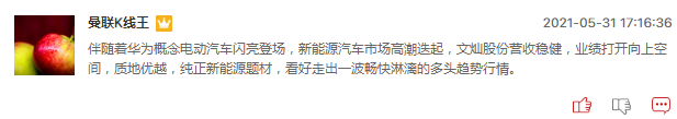 连板股追踪：联络互动健麾信息晋级5板，谁将脱颖而出？