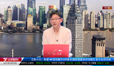 投资风云2021-05-29