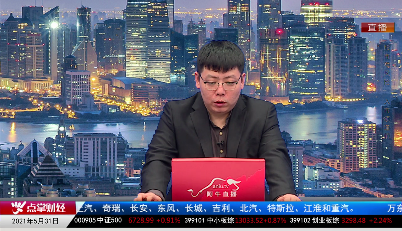 股票老左2021-05-31