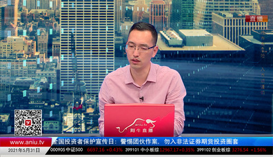 数据一对一2021-05-31