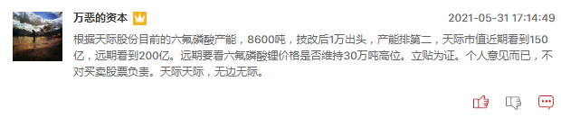 锂电池板块涨停潮可以持续多久？