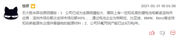 锂电池板块涨停潮可以持续多久？