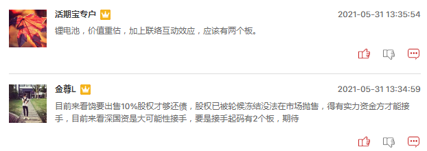 锂电池板块涨停潮可以持续多久？