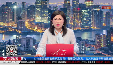 有问有答2021-06-01