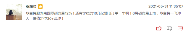 锂电池板块涨停潮可以持续多久？