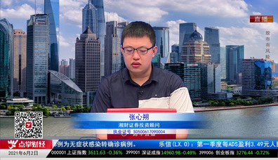 政策聚焦2021-06-02