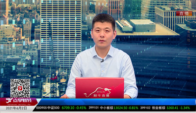 白领理财2021-06-02
