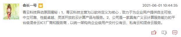 连板股追踪：联络互动健麾信息6连板，明日能否更进一步？