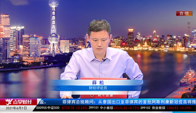 热点公告2021-06-01