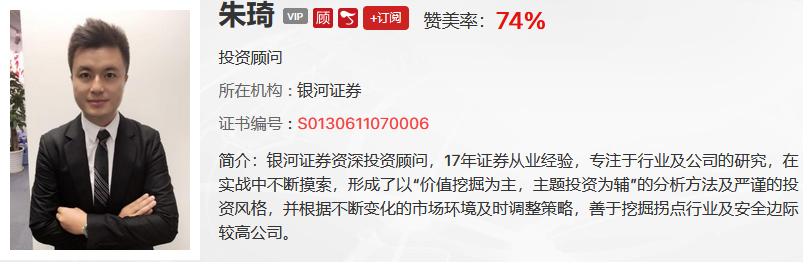 【观点】朱琦：军工大行情重点关注这些方向