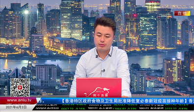 股票VIP2021-06-03