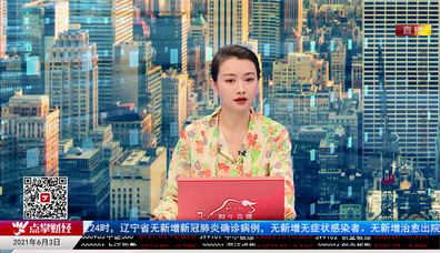 数据一对一2021-06-03