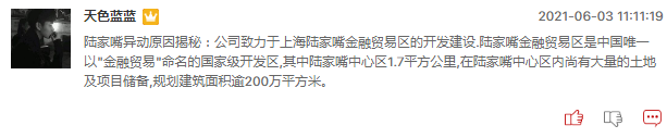 上海本地股明日还能继续爆发吗？