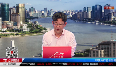 行业预测2021-06-04