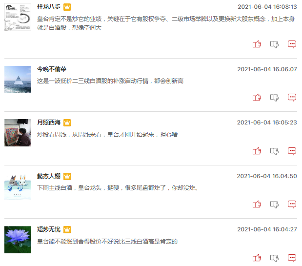 白酒股是永远的神，你认同这种说法吗？