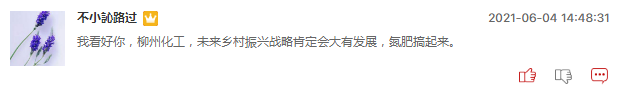 连板股追踪：日播时尚5连板，连板股数量明显减少