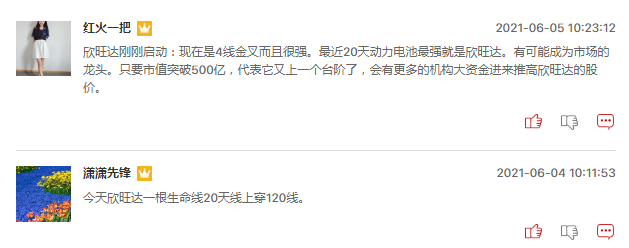 锂电池板块还能上车吗？