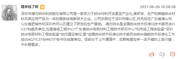 锂电池板块还能上车吗？