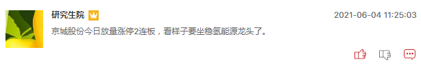 连板股追踪：日播时尚5连板，连板股数量明显减少