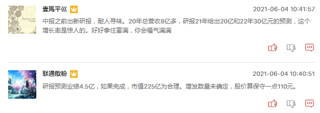 芯片股周一会继续爆发吗？