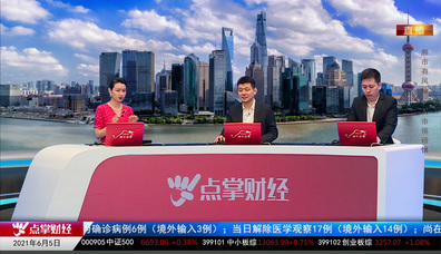 千股千问2021-06-05