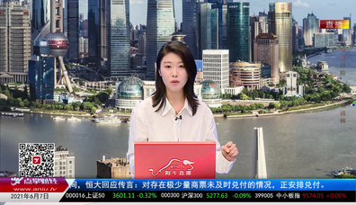 股谈老司机2021-06-07