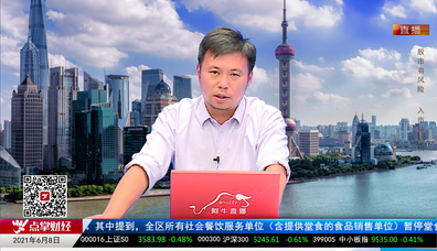 有问有答2021-06-08