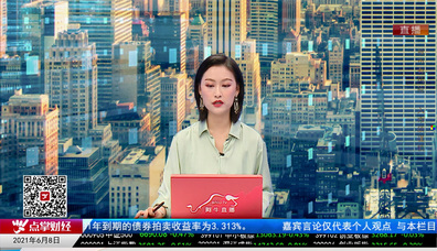市场风向标2021-06-08