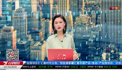 数据一对一2021-06-08