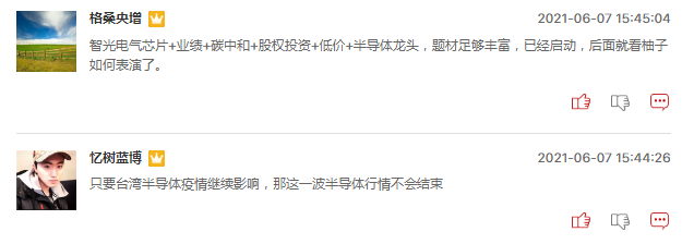 芯片股周二会继续爆发吗？