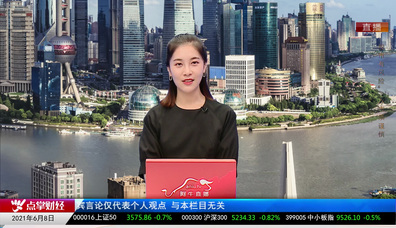 量化热点股2021-06-08