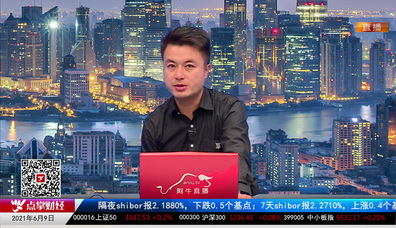 股票VIP2021-06-09