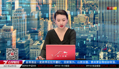 数据一对一2021-06-09