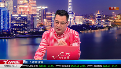 主题投资2021-06-08