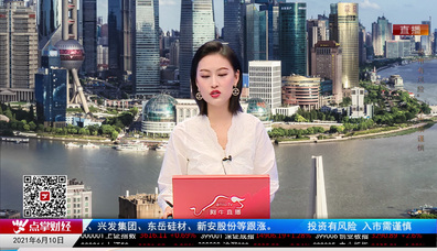 股市诊疗2021-06-10