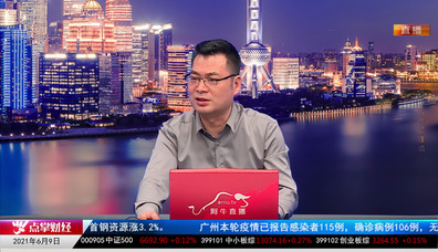 主题投资2021-06-09