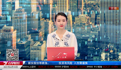 数据一对一2021-06-10