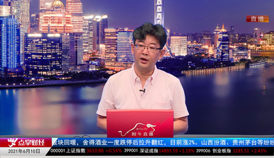 热点公告2021-06-10