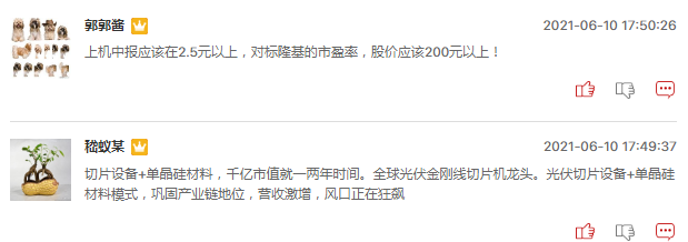 光伏概念股又一波行情来了吗？