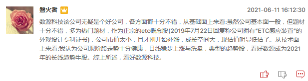 浙江本地股周二会继续涨停潮吗？