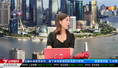 财富广角2021-06-15