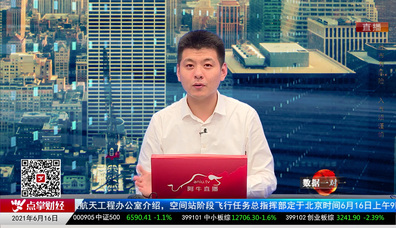 数据一对一2021-06-16