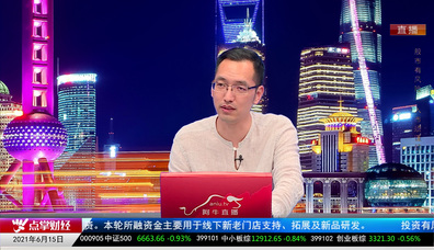 主题投资2021-06-15