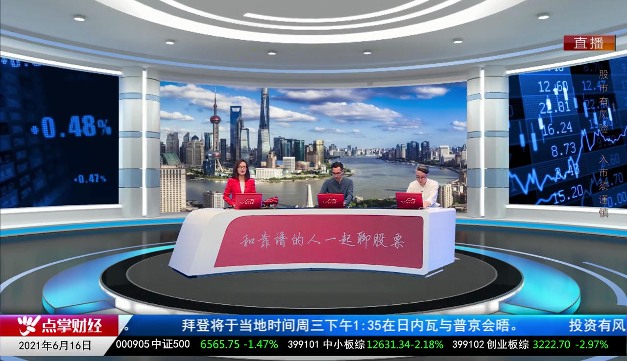 行业预测2021-06-16