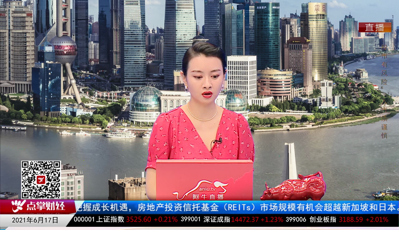 股谈老司机2021-06-17