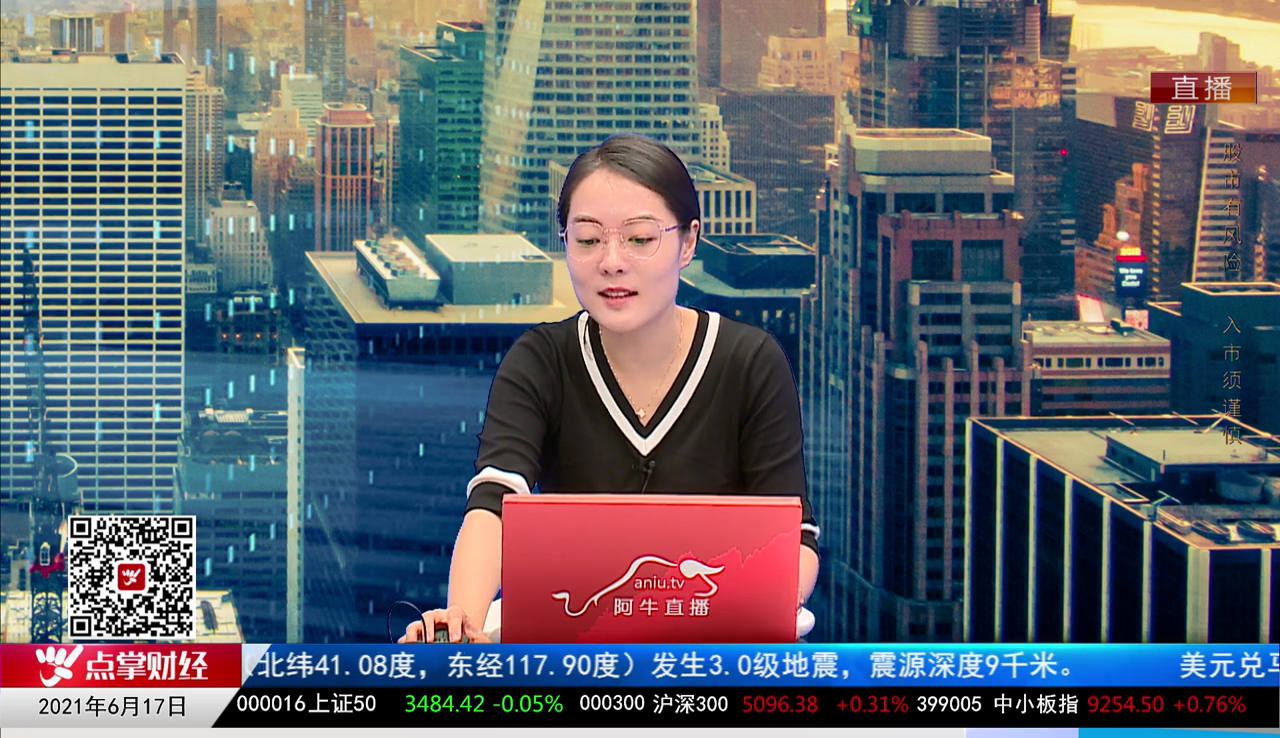 市场风向标2021-06-17