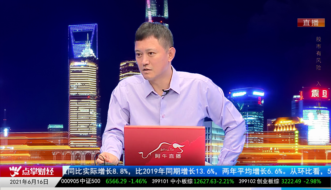 热点公告2021-06-16
