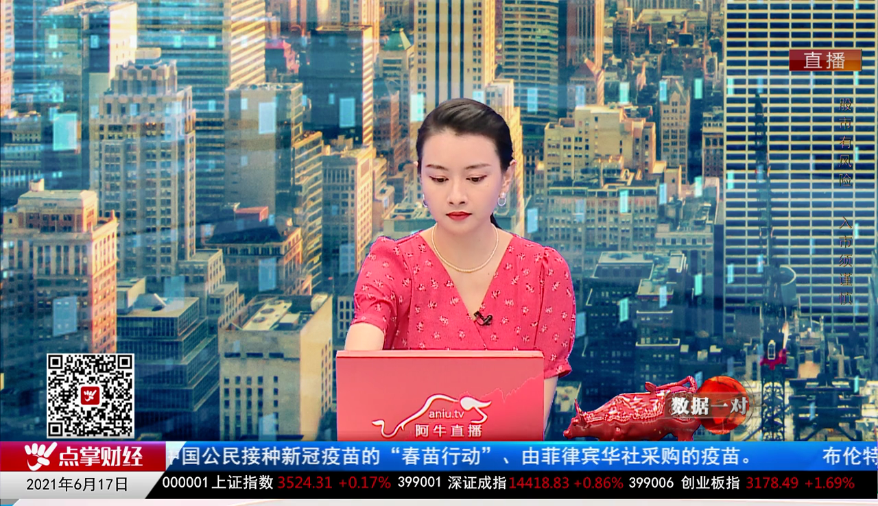 数据一对一2021-06-17